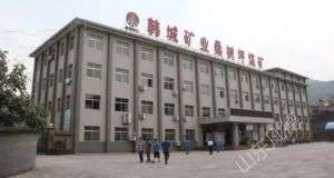 山東凡德，黃泥灌漿系統(tǒng)，制濾漿一體機(jī)設(shè)備