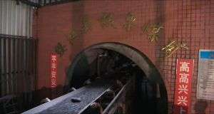 山東凡德，黃泥灌漿系統(tǒng)，制濾漿一體機設(shè)備