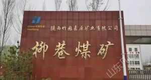 山東凡德，黃泥灌漿系統(tǒng)，制濾漿一體機(jī)設(shè)備