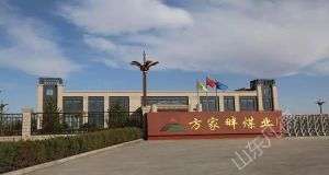 山東凡德，黃泥灌漿系統(tǒng)，制濾漿一體機(jī)設(shè)備