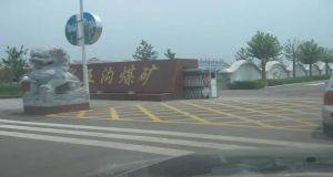 山東凡德，黃泥灌漿系統(tǒng)，制濾漿一體機設(shè)備