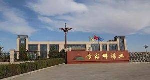 山東凡德，黃泥灌漿系統(tǒng)，制濾漿一體機設(shè)備