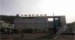 山東凡德，黃泥灌漿系統(tǒng)，制濾漿一體機設(shè)備