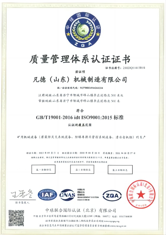 生產(chǎn)廠家具備的技術(shù)儲備